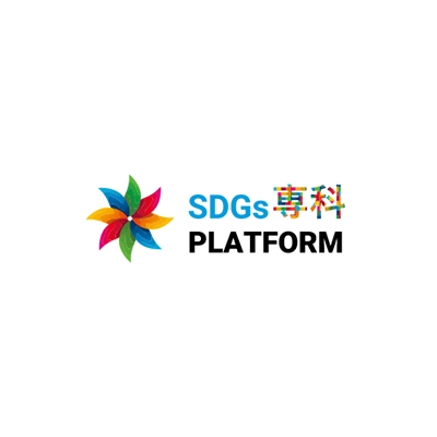 SDGs 実践プラットフォーム｜SDGs専科